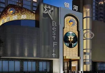 安州KTV荤台花场公主服务好-银河国际KTV花场消费点评